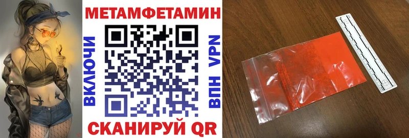 АМФ 97%  Темников 