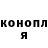 Кетамин VHQ Aida Nasyrova