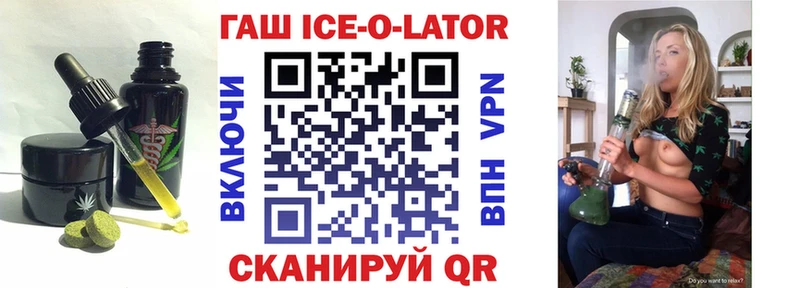Еда ТГК марихуана  Темников 