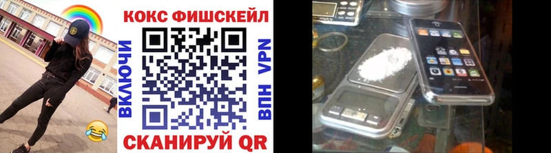цены наркотик  Темников  КОКАИН 98% 