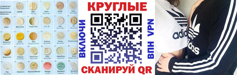 Ecstasy TESLA Темников