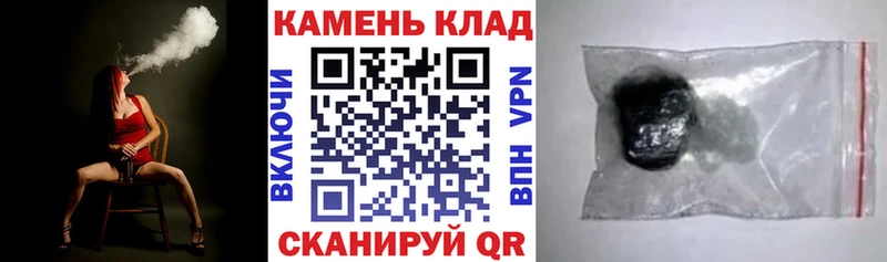 ГАШИШ 40% ТГК  Темников 