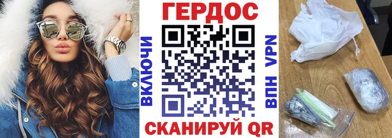 ГЕРОИН хмурый  наркота  Темников 