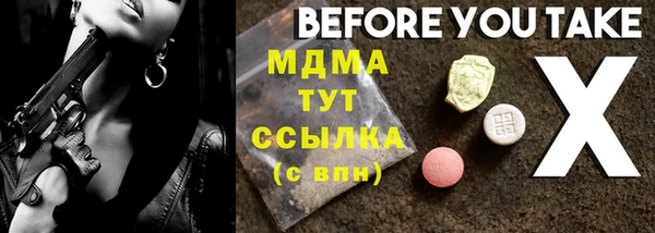 марки nbome Краснослободск