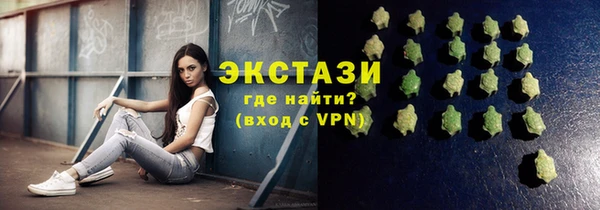 эйфоретик Краснотурьинск
