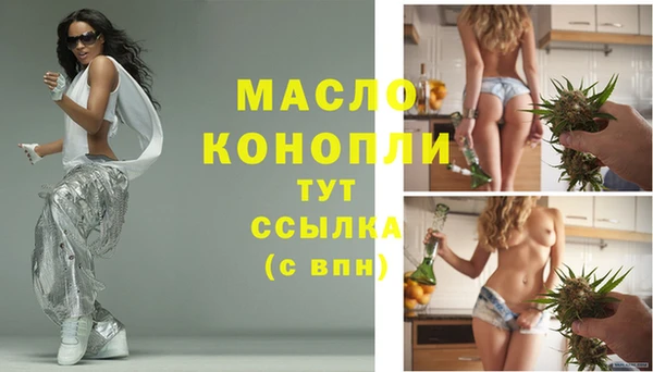 марки nbome Краснослободск