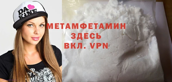 марки nbome Краснослободск
