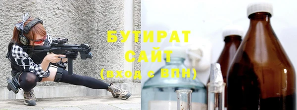 наркотики Абаза