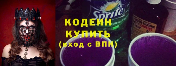 мефедрон VHQ Красноперекопск