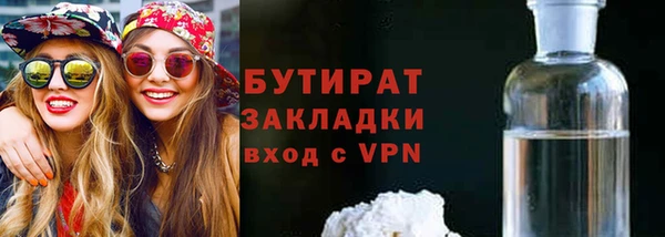 эйфоретик Краснотурьинск
