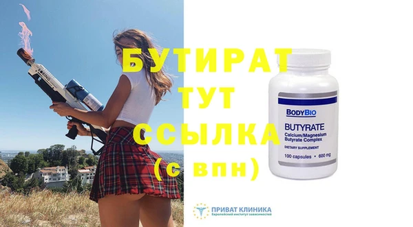 эйфоретик Краснотурьинск
