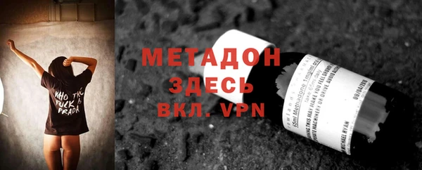 марки nbome Краснослободск