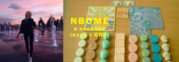 герыч Абинск