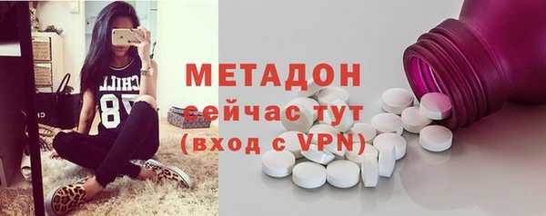 мефедрон VHQ Красноперекопск