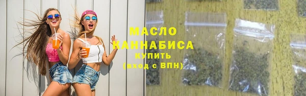 мефедрон VHQ Красноперекопск