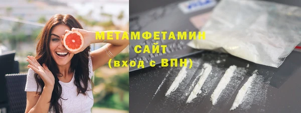 мефедрон VHQ Красноперекопск
