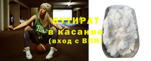 мефедрон VHQ Красноперекопск