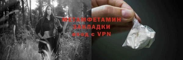 марки nbome Краснослободск
