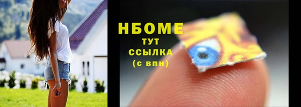 мефедрон VHQ Красноперекопск