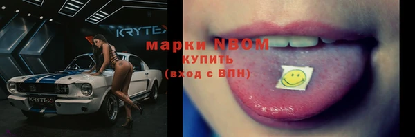 марки nbome Краснослободск
