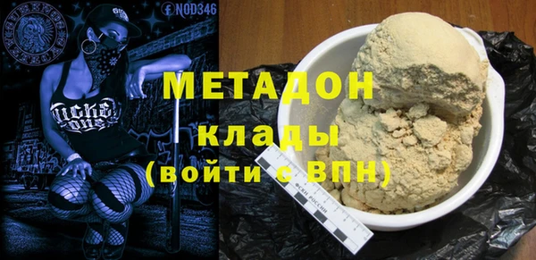 метамфетамин Алексин