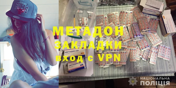 мефедрон VHQ Красноперекопск