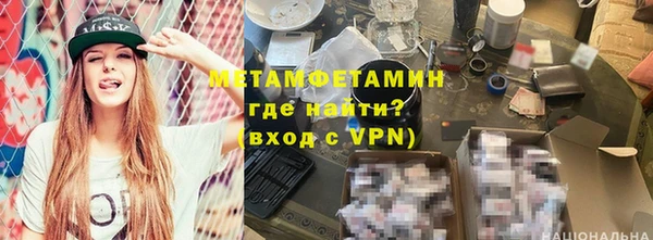 марки nbome Краснослободск