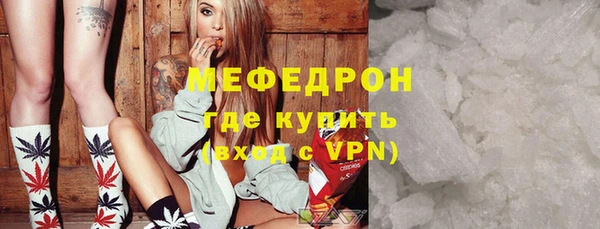 мефедрон VHQ Красноперекопск