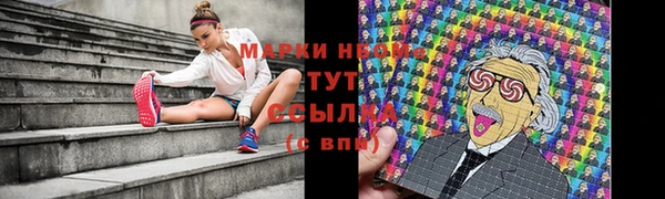 мефедрон VHQ Красноперекопск