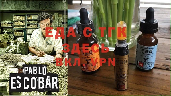 наркотики Абаза
