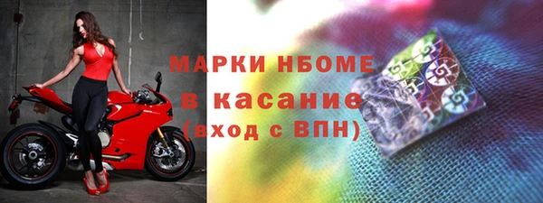 мефедрон Алексеевка