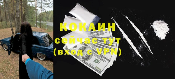 марки nbome Краснослободск