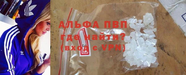 мефедрон VHQ Красноперекопск
