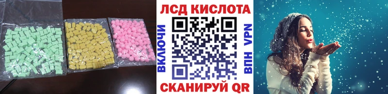 mega вход  Темников  ЛСД экстази кислота 