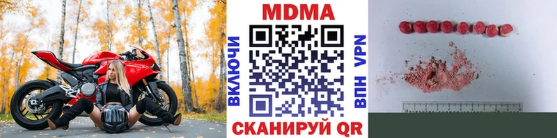 МДМА VHQ ОМГ ОМГ маркетплейс Темников