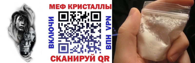 как найти закладки  блэк спрут ссылка  МЕФ VHQ  Темников 