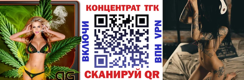 ТГК жижа  дарнет шоп  Темников 
