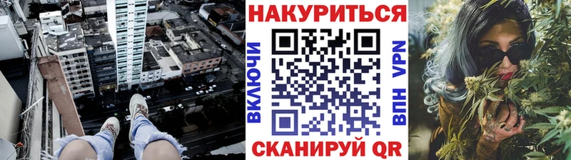 купить наркотик  Темников  Конопля White Widow 